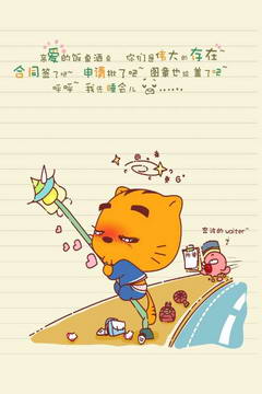 鎖屏壁紙 v3.3.2 安卓版 0