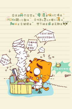 手機鎖屏壁紙下載