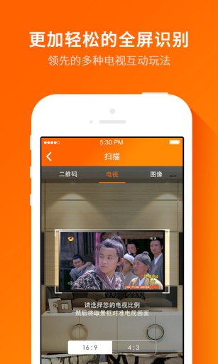 湖南衛(wèi)視呼啦 v4.1.0 安卓版 1