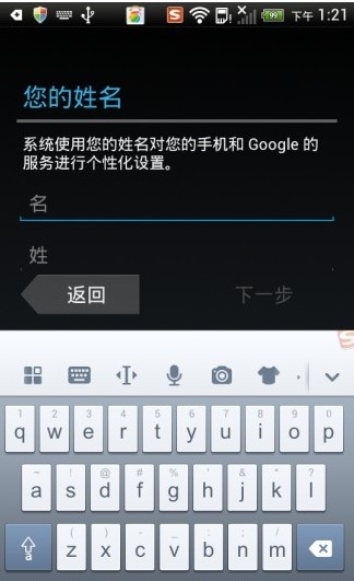 google賬戶管理程序最新版本(googleloginservice.apk) v4.2.2-612687 官方安卓版 0