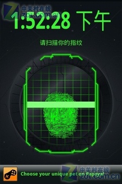 指纹扫描仪 指纹扫描仪app