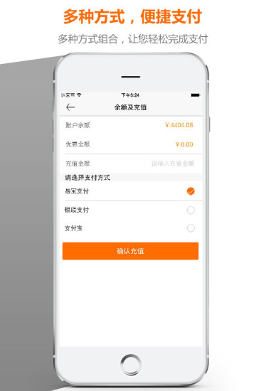 我有車(打車神器) V2.1.2 安卓版 2