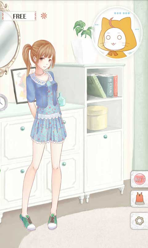 暖暖的換裝物語豪華版無限金幣 v4.1.3 安卓內(nèi)購版 1