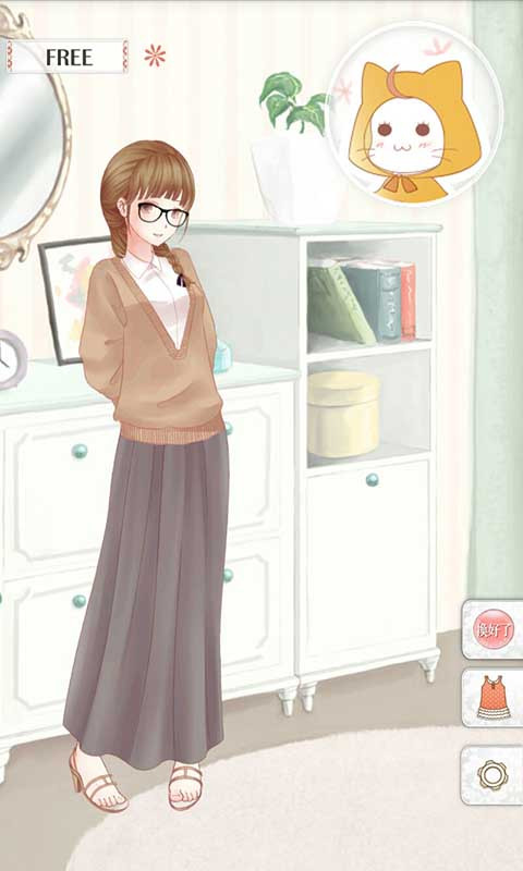 暖暖的換裝物語豪華版無限金幣 v4.1.3 安卓內(nèi)購版 2