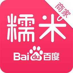 百度糯米商戶中心app