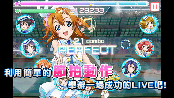 lovelive學(xué)園偶像祭國服 v6.9.1 官方安卓版 0