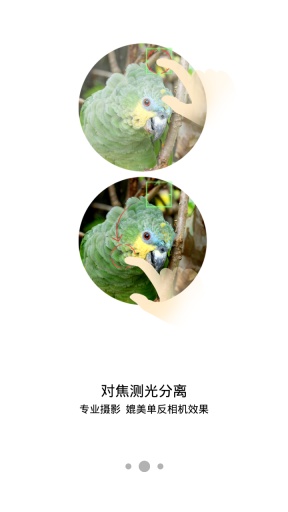 努比亞相機(jī)apk7.1可用