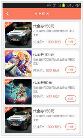 百度星玩家下載安裝