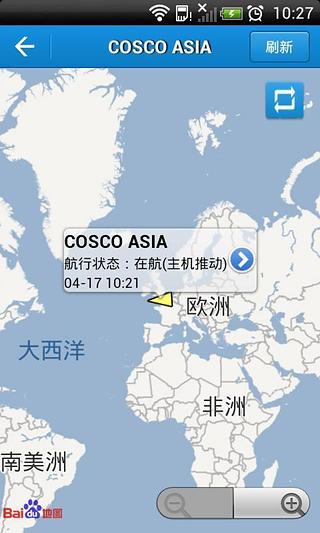 船訊網(wǎng)地圖版 v6 安卓版 1