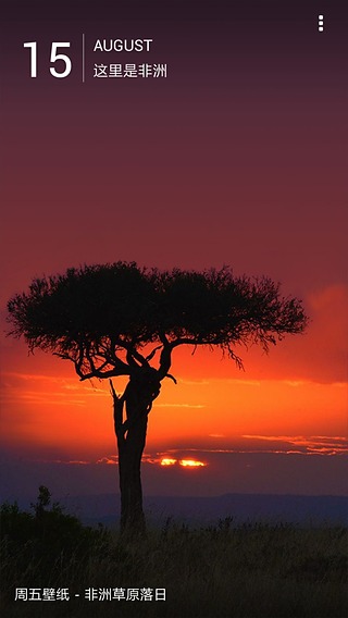 蟬游畫報(bào) v1.2 安卓版 0