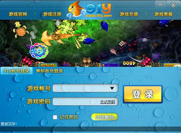 91游戲中心 v3.0.0 官方最新版 0