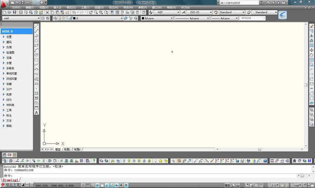 鴻業(yè)暖通11.5程序 附注冊機 0