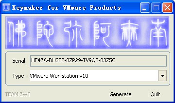 vmware10注冊機