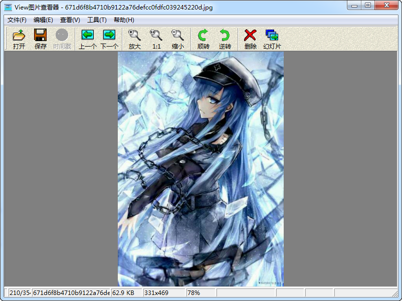 view圖片查看器 v1.3.1 官方免費(fèi)版 0
