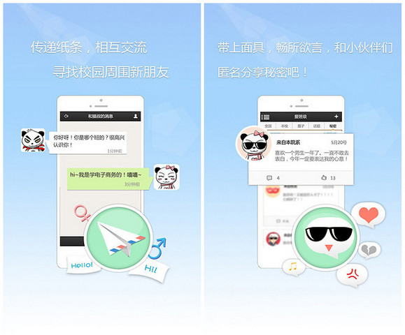愛(ài)班級(jí) v4.4.5 官方安卓版 0