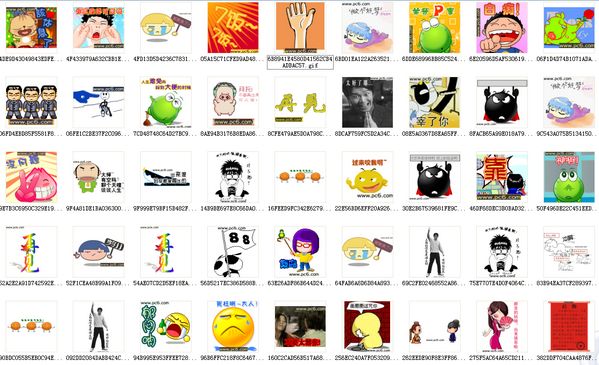 rtx騰訊通表情包 eip版 0