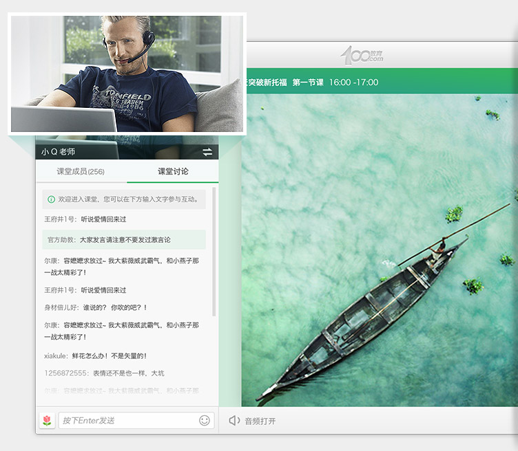 100教育客戶端 for mac v2.0.0 官方最新版 0