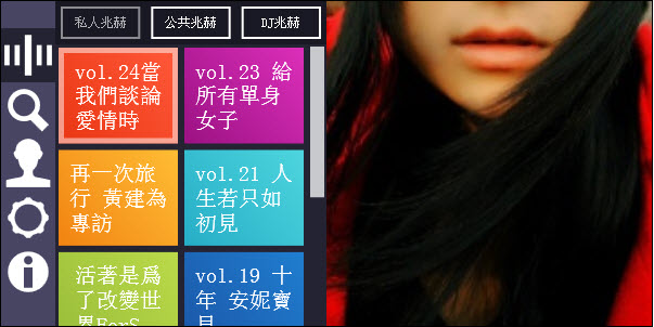 K.F.Storm豆瓣電臺桌面版 V2.07 中文安裝版_win8-Metro風(fēng)格的播放器 0