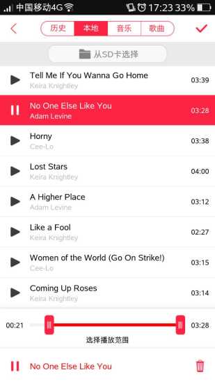 彩視老版本 v3.3.3 安卓版 0