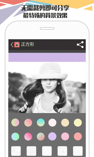 Instabox(美圖工坊) v4.03 安卓版 1