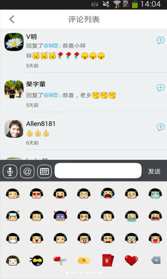 圖釘(手機(jī)拍攝分享) v7.7.0 安卓版 2