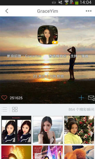 圖釘(手機(jī)拍攝分享) v7.7.0 安卓版 3