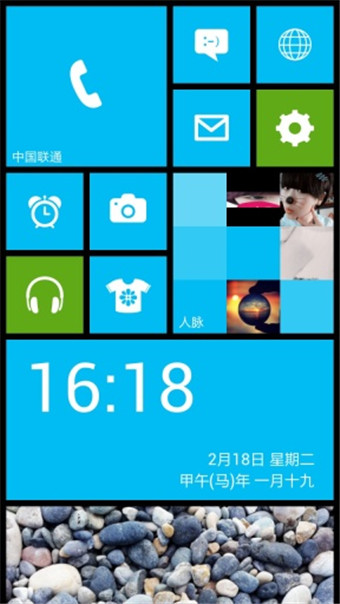 WP8桌面(Windows8風格桌面) v2.6.6 安卓版 0
