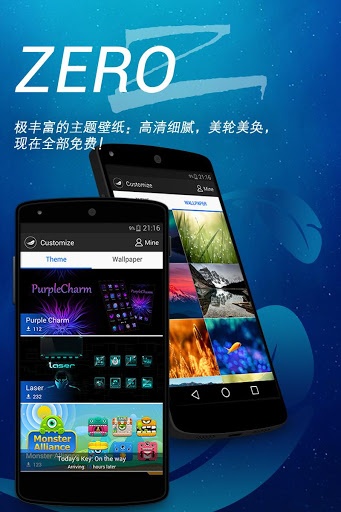 zero桌面動(dòng)態(tài)壁紙 v3.36 安卓版 1