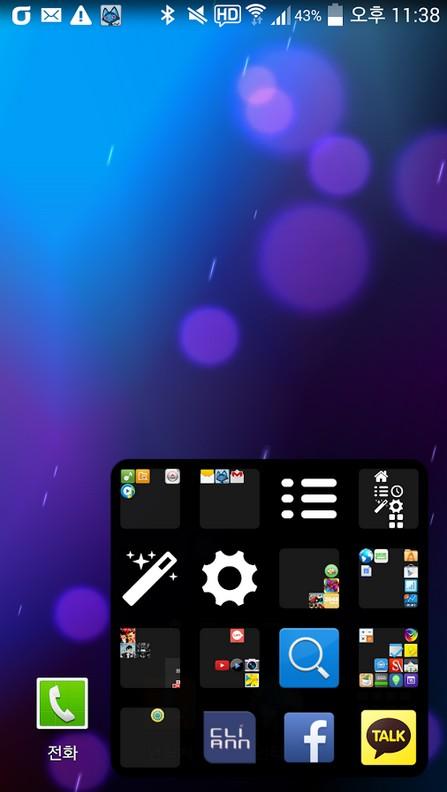 快捷命令 v1.1.8 安卓版_Sidepad 2