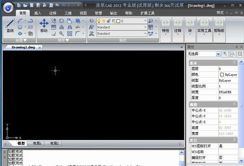 浩辰cad2012 浩辰cad2012軟件