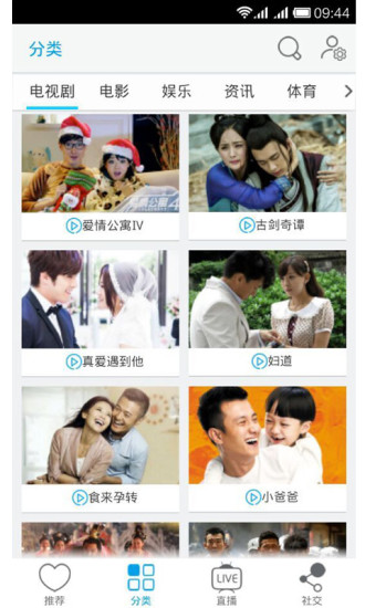 蜜蜂導(dǎo)視電腦版 v02.03.06 官方PC版 2