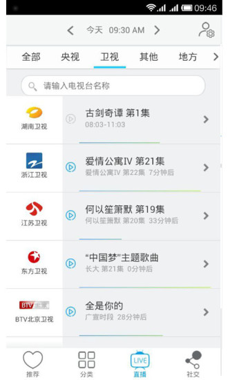 蜜蜂導(dǎo)視電腦版 v02.03.06 官方PC版 0