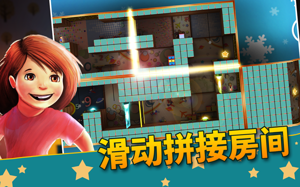 迷失的雙胞胎(Lost Twins) v1.0.3 安卓版 0