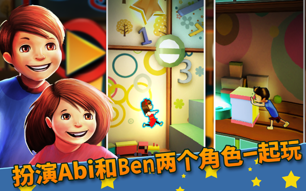 迷失的雙胞胎(Lost Twins) v1.0.3 安卓版 2