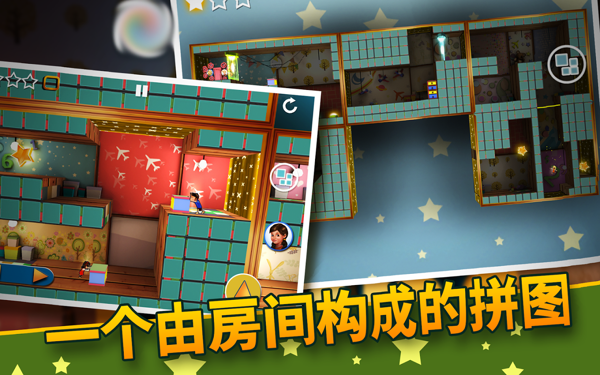 迷失的雙胞胎(Lost Twins) v1.0.3 安卓版 3