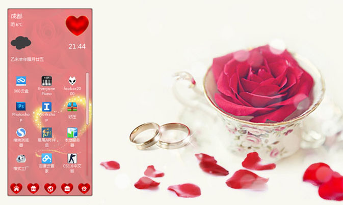 夢(mèng)的桌面 v1.0.0.1 官方版 0