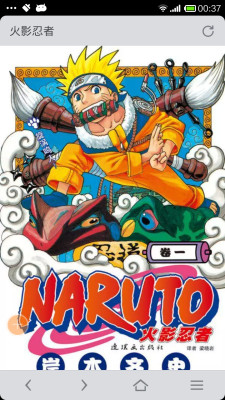 看哪兒上網(wǎng)導(dǎo)航 v2.0 安卓版 0