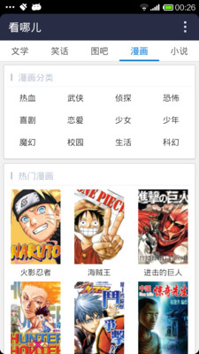 看哪兒上網(wǎng)導(dǎo)航 v2.0 安卓版 2