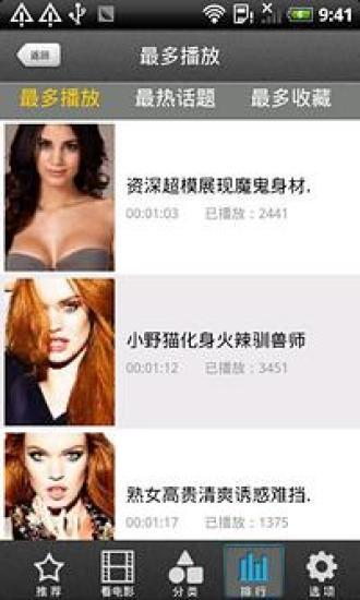 新蜂視頻(新蜂電影) v1.4.0 安卓版 2