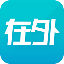 在外iPhone版(旅行交友)