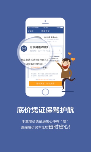 重慶云車流 v2.0.4 安卓版 0