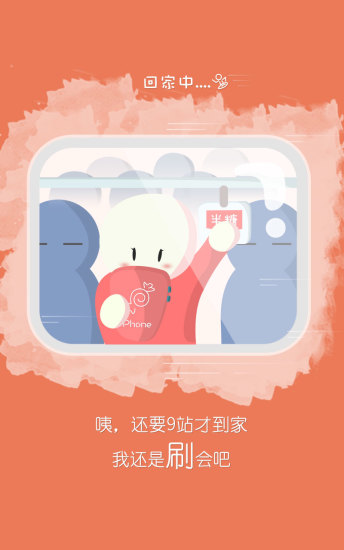 半糖購物平臺 v6.3 安卓版 3