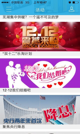 無線蕪湖 v1.0.6 安卓版 2