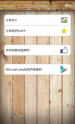 乡土剧相机 乡土剧相机下载