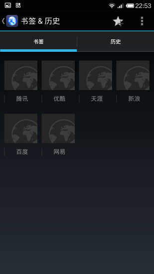 淘撲瀏覽器 v1.1 安卓版 2