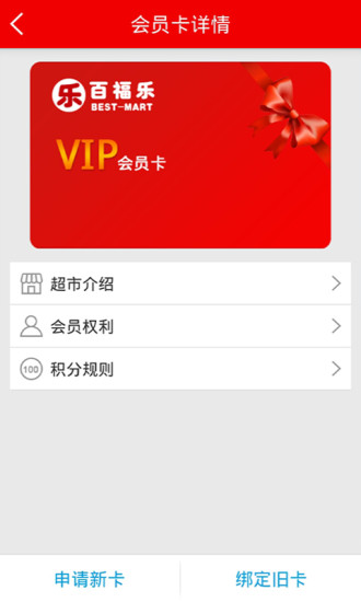 快超 v1.1.3 安卓版 1