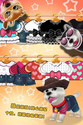 晴天小狗1官方版 v2.2.90 安卓最新版 0