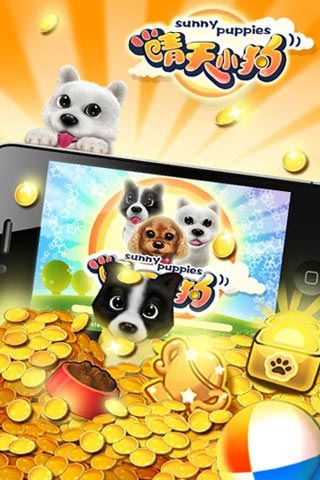 百度晴天小狗手游 v2.2.24 安卓版 0