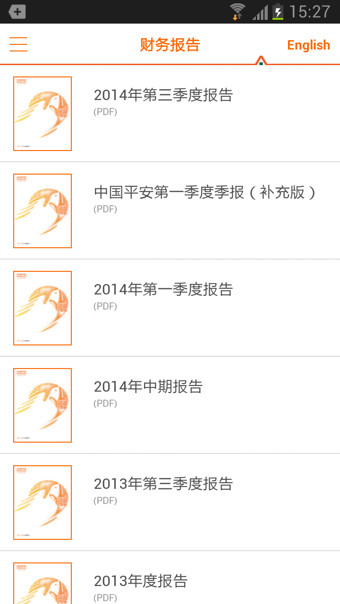 外研社漢語(yǔ)詞典 v1.0.7 安卓版 3