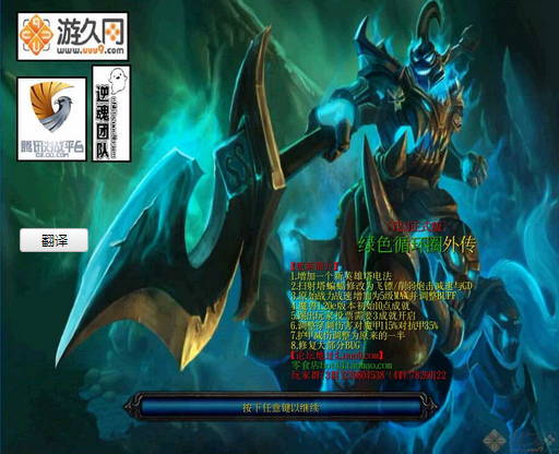 綠色循環(huán)圈外傳地圖 v2.3 正式版 0